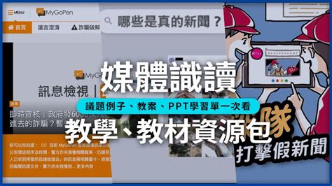 識海九星|【識海九星是什麼】識海九星暗藏玄機！雁回與天曜揭秘黃泉之。